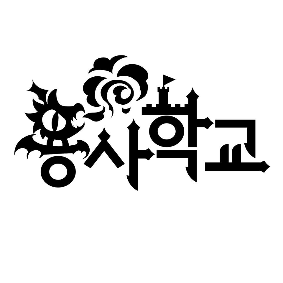 14264000_246451575755694_8063370185930014421_n